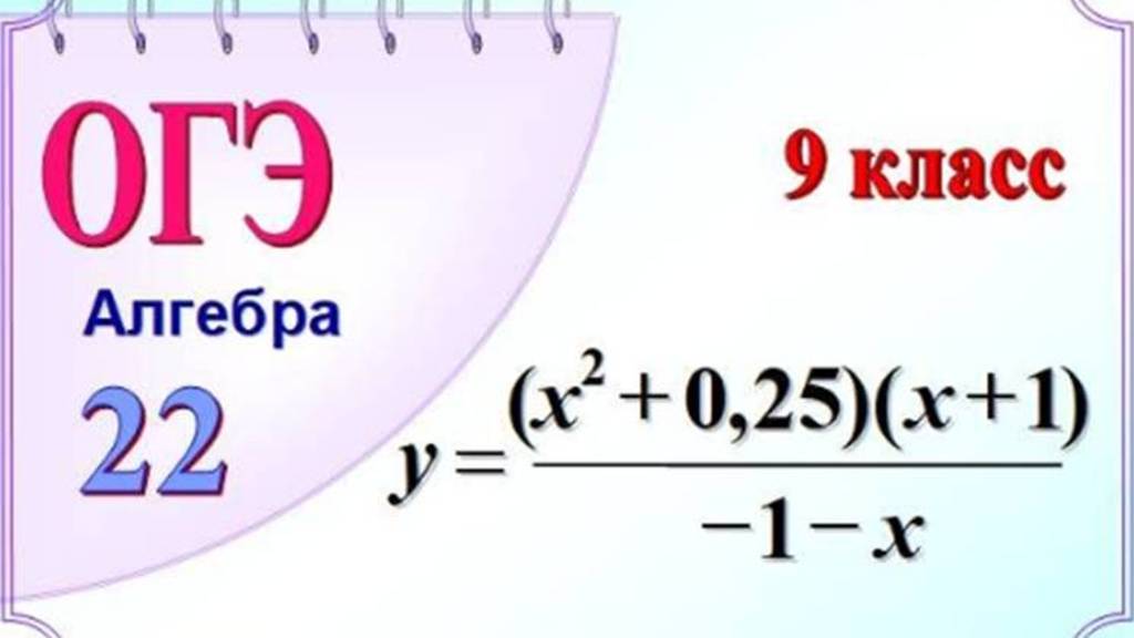 Парабола с проколотой точкой и прямая y=kx. Одна общая точка смотреть онлайн