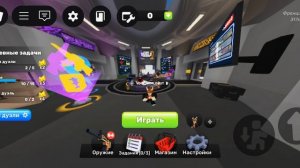 это случилось!