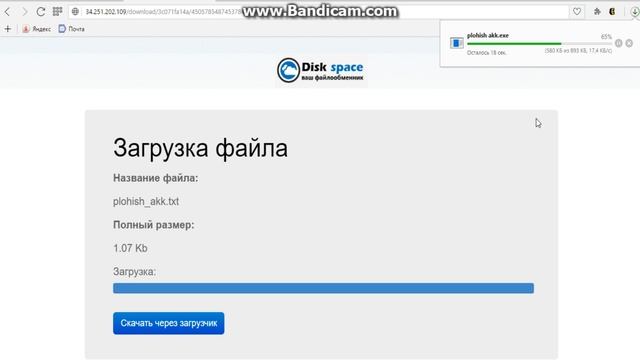 Общий аккаунт Контра сити Мега акк -ВрЕдНыЙ-  2017
