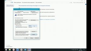 Восстановление Windows 10. Как правильно создать и настроить точку восстановления?