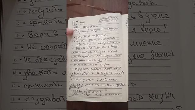 можно ли верить матрица судьбы??? #матрицасудьбы#начало#деньги#финансы#личностныйрост#проверка#