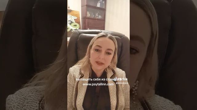 Психология для чайников. Как вывести себя из стресса ч смотреть онлайн