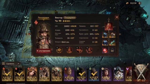 Древнее поле битвы 9й этаж на авто! ТОП состав, S5 | Gray plays смотреть онлайн