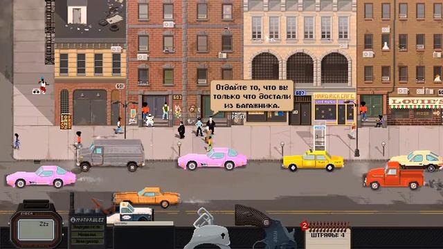 [Let's Play] Beat Cop. ТАКСИ #19 смотреть онлайн