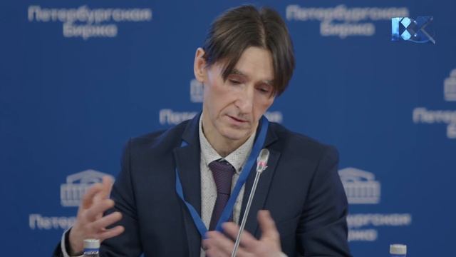 Круглый стол. ДОСТАВКА В ПОЛЕ: новые возможности биржевого рынка минудобрений смотреть онлайн