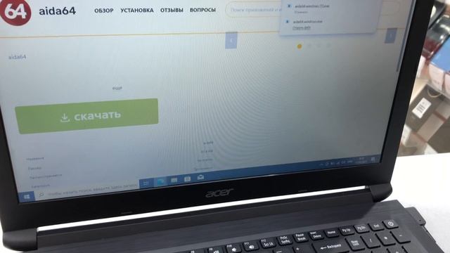 17-05-2025 смотреть онлайн