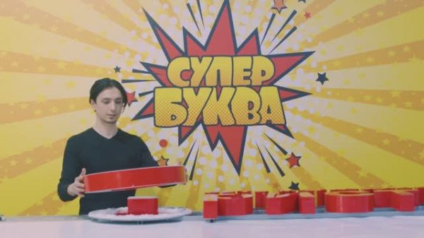 Супербуква вывески [superbukva.ru]