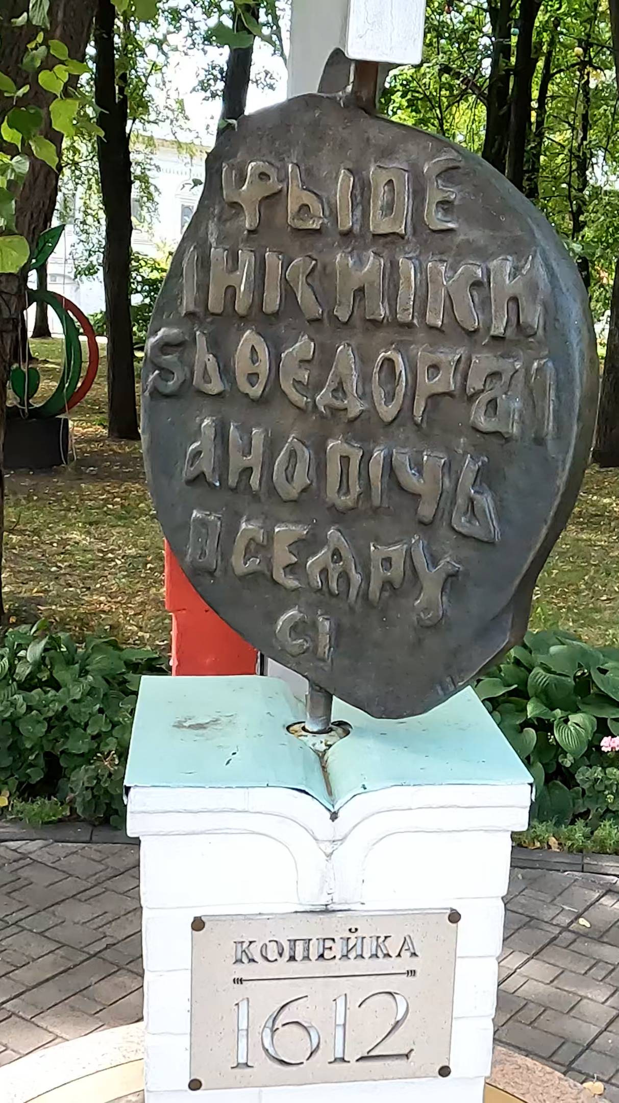 ЯРОСЛАВЛЬ  — сердце Золотого кольца!