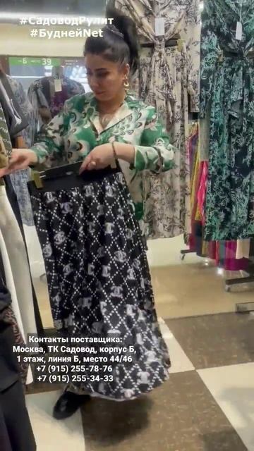 #shorts БОЛЬШАЯ КОЛЛЕКЦИЯ💥 СТИЛЬНЫХ ЮБОК 💥 смотреть онлайн