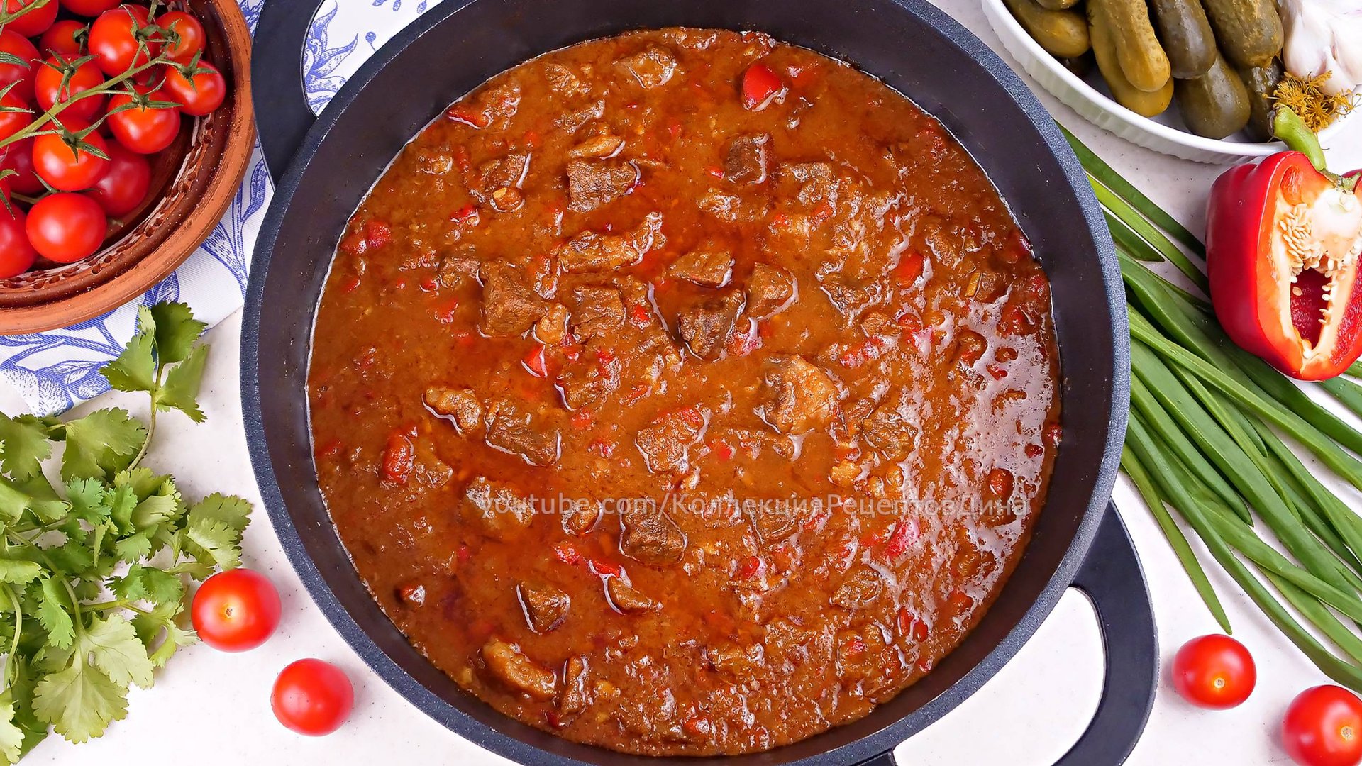 🥩🍅🌶️Классический Венгерский Перкёльт (ГУЛЯШ) из говядины 🥩 🍅🌶️ смотреть онлайн