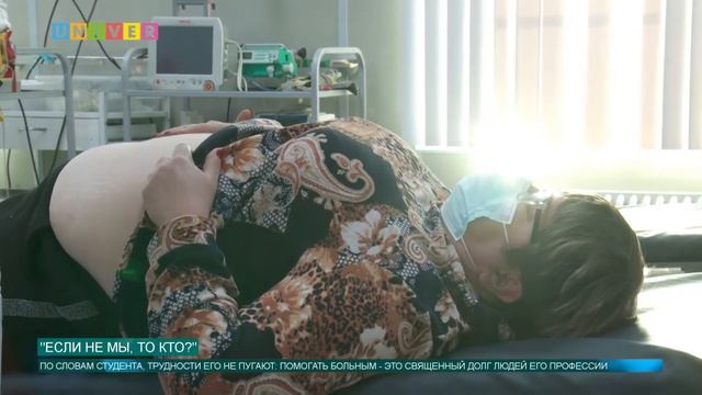 Новости КФУ от 29.12.2020 смотреть онлайн