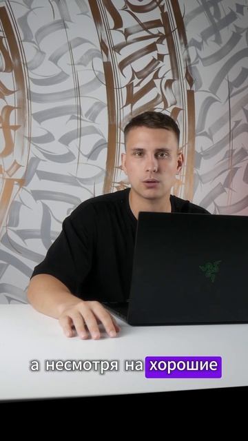 Какие ноутбуки не стоит покупать ?#laptop #pc# #игровой #ноутбук смотреть онлайн