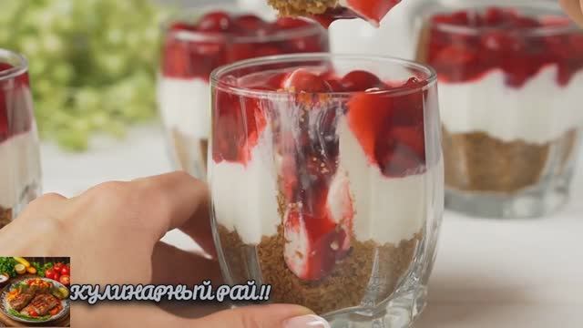 Когда у меня есть НЕСКОЛЬКО МИНУТ, я готовлю этот Десерт!😋! смотреть онлайн