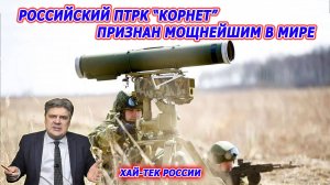 Хай-тек России. Началась резка металла для универсального атомного ледокола пр. 22220 "Сталинград"