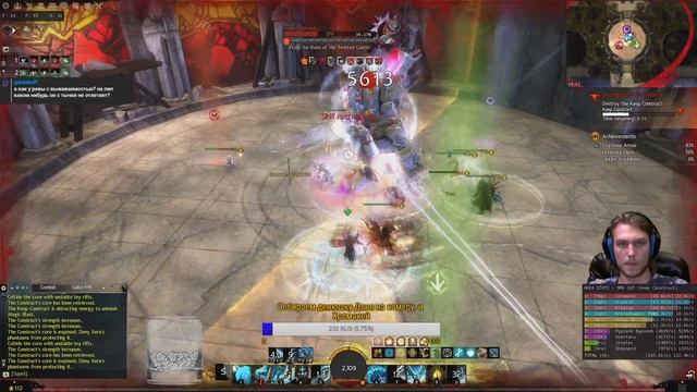 Gw2 Вайпы на Keep Construct-е, всем приятного просмотра! смотреть онлайн