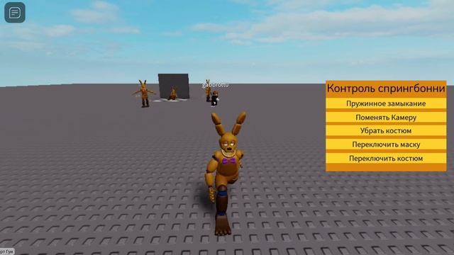 Смерть Афтона костюм спринг бонни