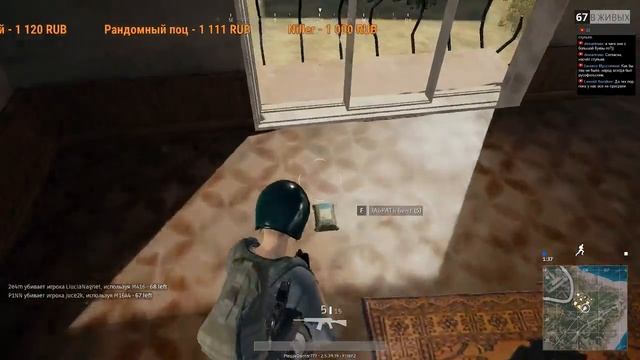 Playerunknown's Battlegrounds - стрим 8 (Good Day To Die)