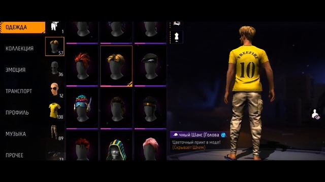 Топ 5 Сетов с Футбольными футболками (Желтая Синия Ора? смотреть онлайн