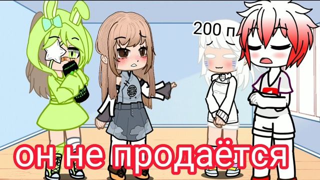 ХОЧУ УШАСТИКА(ДАЙТЕ МНЕ УШАСТИКА ( смотреть онлайн