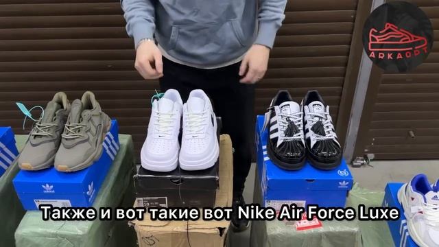 Лучшие модели кроссовок для вашего бизнеса: Консульта смотреть онлайн