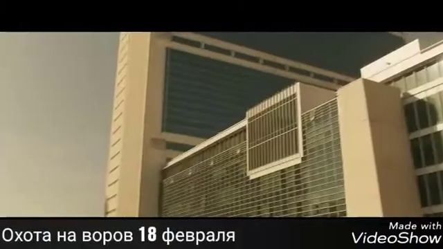 Охота на воров ......крутой боевик. смотреть онлайн