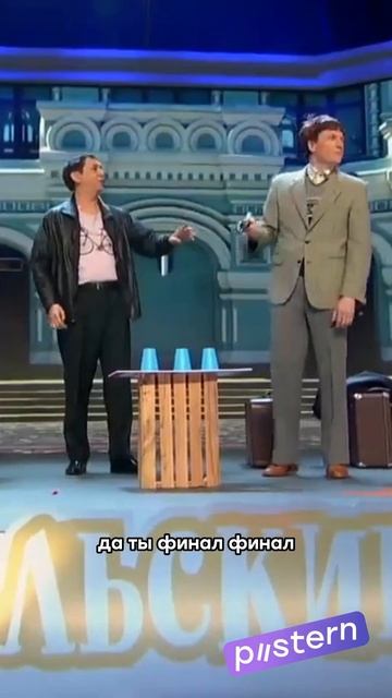 Русская рулетка! 😂#shorts #уральскиепельмени #юмор смотреть онлайн