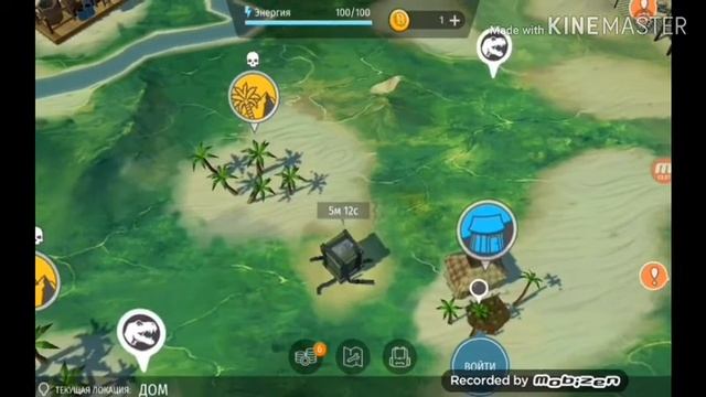 Играю в JURUSSIC SURVIVAL#2!!! Остался без одежды😂😂😂😂 и стро