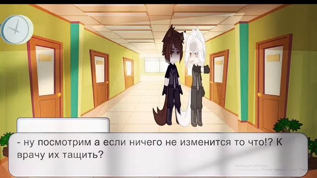 |||мини фильм "мой дворетский оборотень" гача клуб+gacha club||| 2№ смотреть онлайн