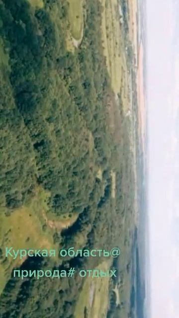 Курская область, Рыльский район.