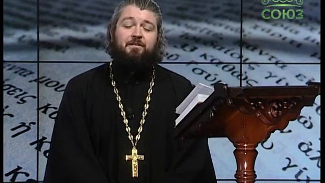 Читаем Апостол 7 мая И ради веры во имя Его, имя Его укрепило сего, которого вы видите и знаете, смотреть онлайн