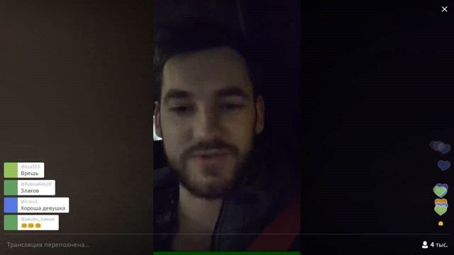 Микус наконец показал свою любимую… / Перископ Микуса смотреть онлайн