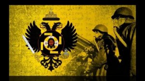 Священная Российская Империя