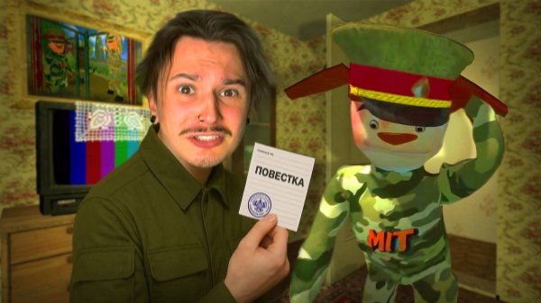 А ВОТ И ЗА МНОЙ ПРИШЛИ... ТИМОХА. (ПОБЕГ ОТ ТИМОХИ 2: АРМИЯ)