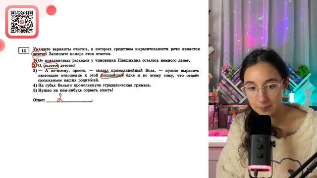1) От праздничных расходов у чиновника Алешкина осталось немного денег.2) О, золотое - №31652