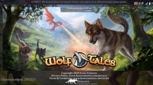 Покупка серебряного випа. Wolf Tales