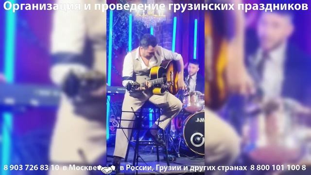 Грузинская группа Энди. Музыканты. смотреть онлайн