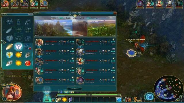 Prime World |Ангел в разум,дуля and тень | трипла на полях праи смотреть онлайн