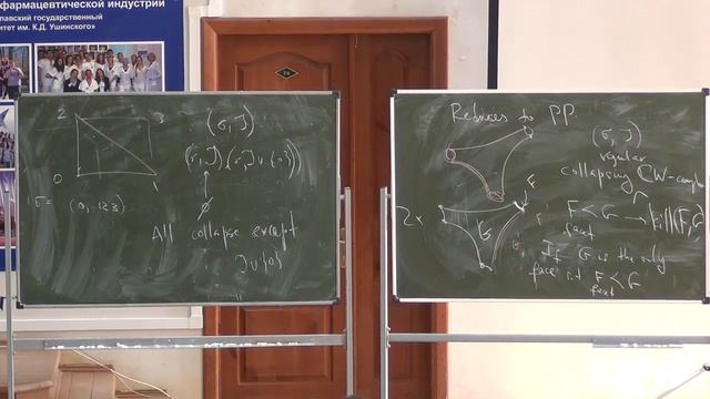 Илья Жарков, Фазовые тропические многообразия, IV. 30.07.2018