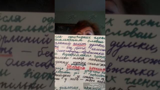 ЯК СКЛАСТИ ІСПИТ З МОВИ НА 12 БАЛІВ смотреть онлайн