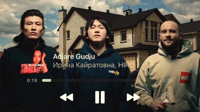 Adjare Gudju Ирина Кайратовна,HIRO смотреть онлайн