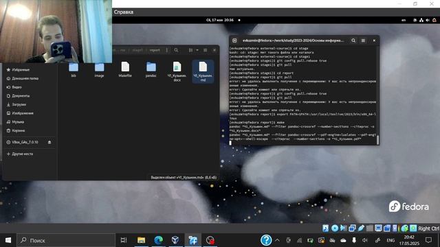 отчёт 1 этап смотреть онлайн