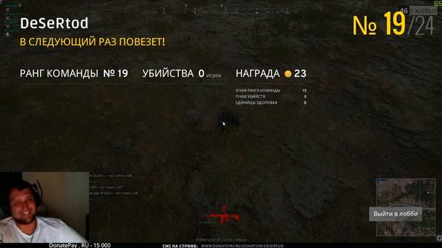 вам повезет сказал он :D