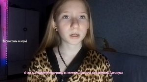 Что делать с подругой-лп на ночёвке?💫|Топ 10 идей|Идеи ?