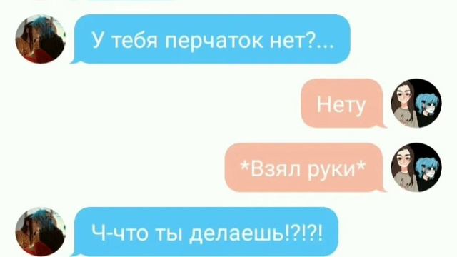 Переписка Салли Фейс||~Сал и Ларри признались в любви?~|| смотреть онлайн