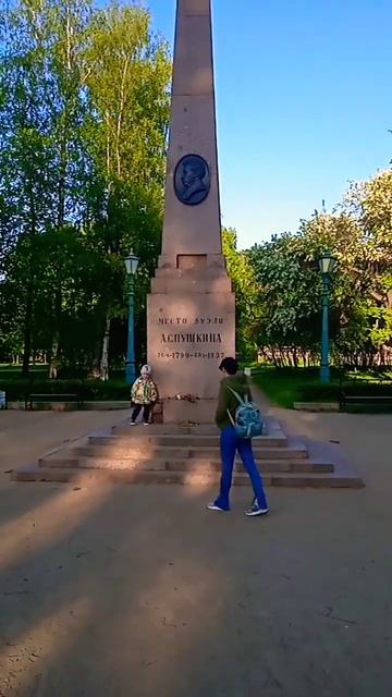 место дуэли А. С.Пушкина