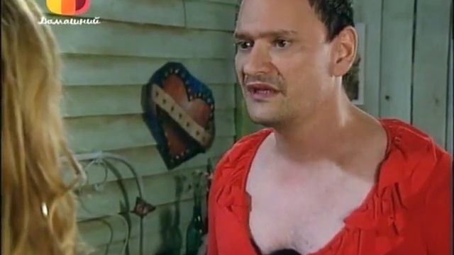 Ты - моя жизнь 79 серия (Sos mi Vida) смотреть онлайн