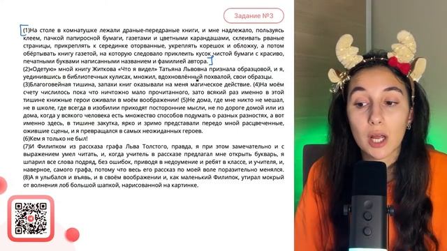 Замените книжное слово «надлежало» в предложении 1 стилистически нейтральным синонимом - №31699