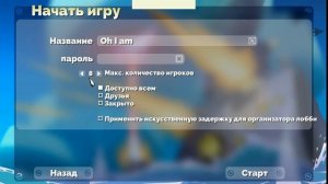 | Forts | как играть с друзьями с модами на пиратку