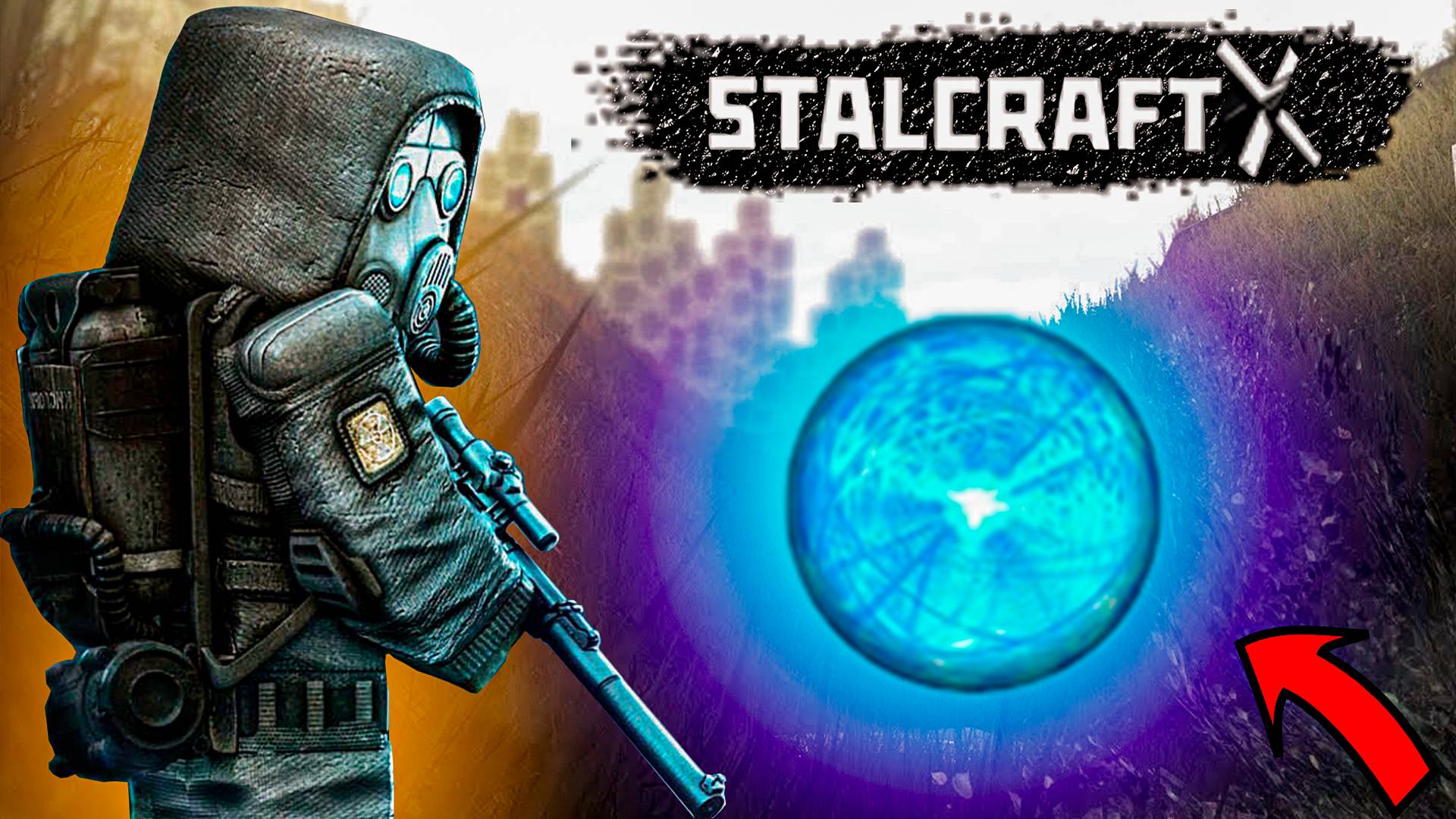 ВСТРЕТИЛ КОНДОРА И ОРАКУЛА В СТАЛКРФТЕ! ПРОХОЖДЕНИЕ СЮЖЕТКИ В STALCRAFT X