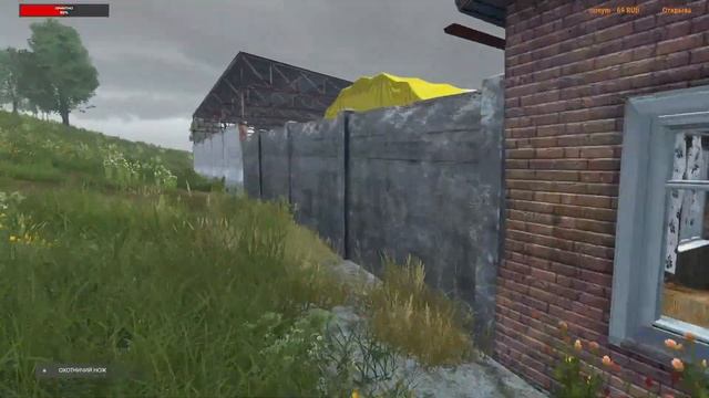 Dayz Неудержимые. Кепочное смотреть онлайн